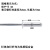 波盾环保型铝抽芯铆钉 拉钉 抽芯拉钉 铝铆钉 空心铆钉 3.2*6mm(500支)