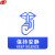 谋福（CNMF）8997亚克力标志门贴 店铺玻璃门指示标识牌 温馨提示拍 （蓝白色 保持安静）