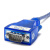 宇泰 USB转RS232转接线 串口线 数据线 UT-8811