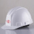 力达 安全帽 HA高强度 建筑施工  防砸 抗冲击 安全帽 白色 插接调节