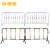 道路交通 护栏市政不锈钢 铁马分流定制栏杆活动围栏 202不锈钢1米*1.5米