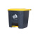 星工（XINGGONG） 脚踏垃圾桶 工业商用大号环保垃圾桶商场脚踩塑料垃圾箱定制 灰色黄盖 30L