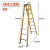 铝立方 绝缘梯工程梯子家用梯 玻璃钢梯 电工梯 折叠梯 人字梯 双侧工程梯 JNS-GJ8(8级)