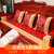 凯比特红木沙发坐垫中式家具罗汉床椅垫海绵防滑实木沙发垫套中国风加厚 石榴花拼接 38*44*5cm