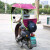 翔予（X）电动车雨棚蓬遮阳伞挡风挡雨罩遮阳防晒伞摩托车踏板电瓶车挡雨棚 黑胶+紫色雨点（无后视镜）