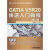 CATIA V5R20Ž̳̣޶棩DVD2ţ