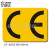 艾瑞达机械设备CE认证标签欧盟标准标识标志安全标示出口警示牌贴纸工业环保不干胶标贴国际标准CE/DZ CE-K002（5个装）80x60mm