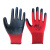 星宇(XINGYU)劳保手套丁腈手套 防滑耐磨耐酸碱防护手套 工作劳防手套N528红色12副 M码