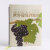 ѾƵͼ߰ ȫ޶棩 ų  The World Atlas of Wine (7th Edition Completely R 