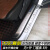 威果（Weiguo）适用于大众进口夏朗车门槛条迎宾踏板不锈钢贴后尾板条装饰亮片贴 外置 护板 12 13 14 15年款