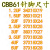 针脚 CBB61空调内机空调电容器 1/1.5/2/2.5/3/4/5UF 风扇电容器 电机启动电容 针脚 4UF