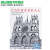 Cathedral:The Story of Its Construction