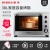 柏翠（petrus）电烤箱 38L家用烘焙多功能烤箱 精准控温上下独立控温 PE5386 星空银