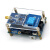 昊耀 网蜂物联网无线模块CC2530开发套件学习板智能硬件控制模块