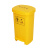 星工（XINGGONG） 医疗垃圾桶黄色脚踏加厚 诊所卫生院废物垃圾桶定制 50L