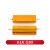 TaoTimeClub 100W黄金铝壳电阻 全系列 RX24 电阻器 0.1R  1只