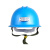 双安橡塑材质防砸矿下隧道作业头部防护矿用安全帽蓝色1顶货期20-30天