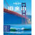 旧金山-LP孤独星球Lonely Planet旅行指南