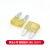 TaoTimeClub 汽车保险管氙气灯保险丝中号小号保险插片 5A-40A 黄色小号 20A（10个）