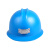 双安橡塑材质防砸矿下隧道作业头部防护矿用安全帽蓝色1顶货期20-30天