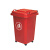 星工（XINGGONG）户外大号垃圾桶环卫分类塑料垃圾桶特厚物业挂车桶定制 50L加厚带轮款红色