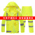 谋福CNMF分体交通执勤雨衣可定制 （荧光黄分体款 赠肩灯和指挥手套）M160