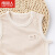 南极人（Nanjiren）宝宝衣服婴儿夏季纯棉短袖透气背心0-3岁男女儿童套装 条纹棕色 66(适合3-6月)