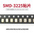 TaoTimeClub SMD-3225贴片无源石英晶振12M-40M 5个 16Mhz(5个)