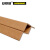 安赛瑞 打包用硬纸板护角（200根装）牛皮纸板护角 打包带纸包角板 30×30×3mm×1m 包装辅材10116