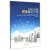 йֲ֯  China's Initial Public Welfare Organization Financial Management Manual 