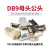 TaoTimeClub DB9针串口公头母头RS232头 2排9针串口头PLC焊接头金属壳 DB9镀金公头+金属壳 5套