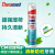 汉高（Theramed） 德国进口施华蔻泰瑞美站立式牙膏美白 清新口气(绿色) 两只装