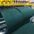 3M卷状工业百洁布不锈钢专用拉丝布除锈尼龙卷7CM5.7米 3M牌绿色8698宽7.5CM长5.7米 3M