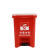 垃圾分类垃圾桶40L脚踩大号户外厨房车间办公室用可塑料大容 50L脚踏分类红色