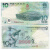 亚洲-全新UNC 中国10元奥运会纪念钞 2008年奥运钞珍藏纪念钞套装  全程无4、7 单张礼册装P-908