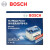 博世/BOSCH 汽车电瓶 蓄电池 86-610 SLI 适配车型 斯巴鲁 傲虎