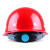 星工（XINGGONG）安全帽 ABS 透气 建筑工程工地 电力施工 领导监理 红色