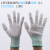 伊莱科（ELECALL）防静电手套工业用手部防护劳防用品防尘手套点塑手套 13针涤纶白PU涂指手套（L) 中性 10双