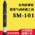 台湾原装进口BASTEA气动刻磨机SM-101风磨笔气动打磨机精密主轴气动研磨刻模磨笔