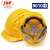 JSP英国JSP洁适比 威力9安全帽工地施工ABS劳保帽高强度建筑防砸工程 01-9011 黄色（滑扣内衬）