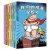 ǵУǳˣȫ6ᣩڿ㳬Captain Underpants̽½С˵ Ƽ5~86~10꣨ͯ飩