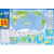 世界地理地图 对开(870mm*600mm)折叠撕不烂地图