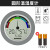 科麦斯（KEMAISI）室内外电子温湿度计高精度家用婴儿房精准室温计数显温度表带闹钟 圆形温湿度计