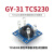 TaoTimeClub GY-31 TCS230 TCS3200 颜色传感器 颜色识别模块 颜色感应