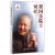 ޹Ժʿ  Academician Cui Guoliang's Biography 