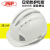 JSP英国JSP洁适比 威力9安全帽工地施工ABS劳保帽高强度建筑防砸工程 01-9042 白色 （调整轮内衬）