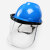 ABS标准型安全帽可配焊接面屏工厂定制 颜色可选（颜色下单备注）
