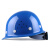 星工（XINGGONG） 安全帽透气 ABS工地防砸建筑工程电力施工领导监理蓝色可定制