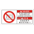 艾瑞达安全标志贴贴纸警示标示机器运转中禁止打开此门中英文设备标识工业不干胶标签国际标准防水防油PRO PRO-A001(50个装)70*34mm