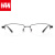 汉（Han Dynasty）眼镜框近视眼镜男女款 纯钛防蓝光商务眼镜框架 49120 亮黑色 配1.60防蓝光镜片200-600度